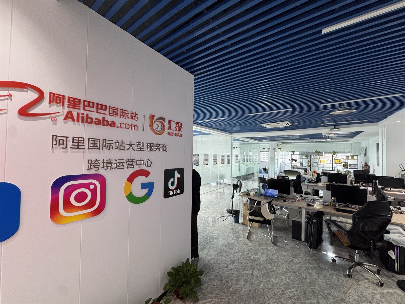 汇报科技办公场景